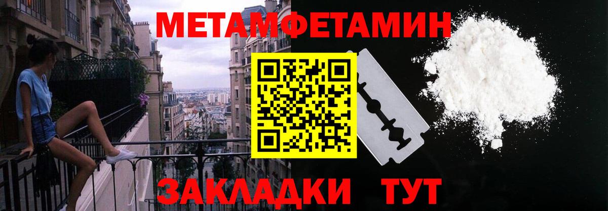 АМФЕТАМИН  hydra   АМФЕТАМИН  Ногинск  Amphetamine Premium  Вход с VPN 