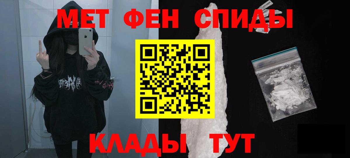 Amphetamine 97% Ногинск