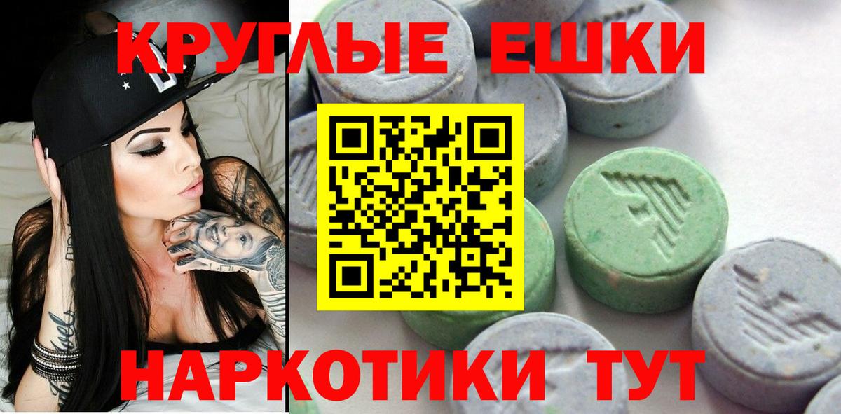 Экстази 280 MDMA  ЭКСТАЗИ mix  Вход с VPN  Ногинск 