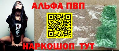 кокаин Донецк