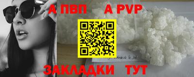 кокаин Донецк