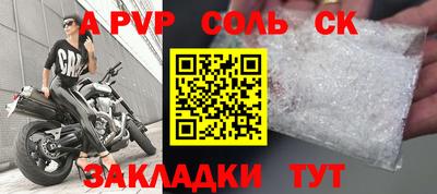 дмт Донской