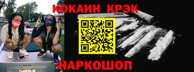 кокаин Донецк