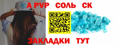 кокаин Донецк