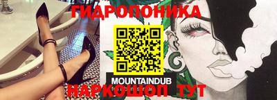 кокаин Донецк