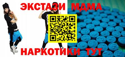 дистиллят марихуана Бердск