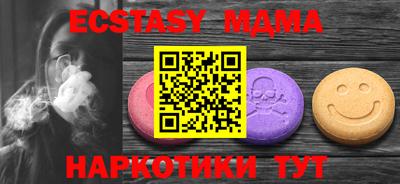 кокаин Донецк