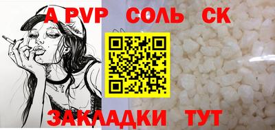 кокаин Донецк