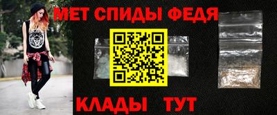 дмт Донской