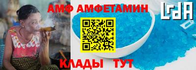 дмт Донской