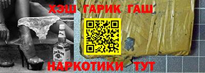 кокаин Донецк