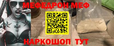 кокаин Донецк