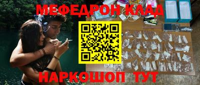 амф Дубна