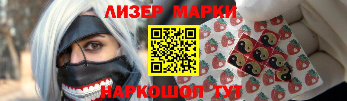 LSD-25 экстази ecstasy Ногинск