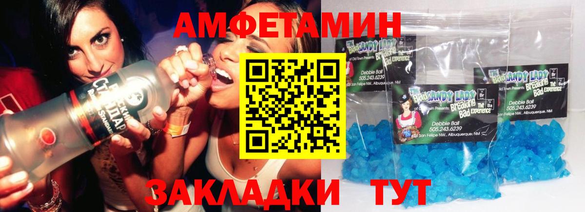 Метамфетамин винт  Метамфетамин винт  Ногинск  Метамфетамин  Вход с VPN 