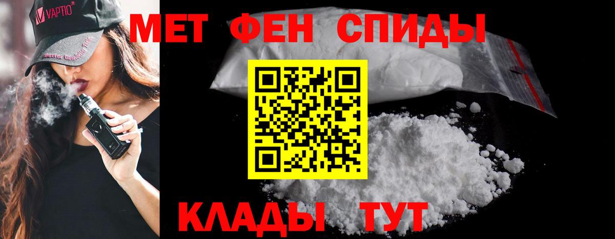 Метамфетамин винт Ногинск