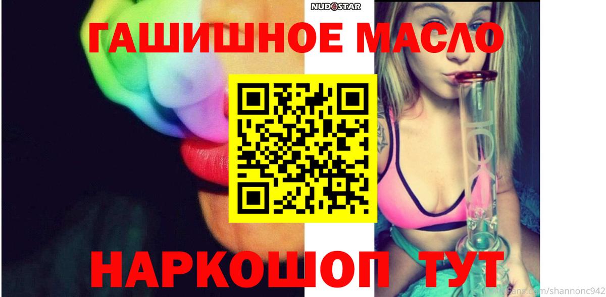 Конопля  Вход с VPN  МЕФ кристаллы  Ногинск  МАРИХУАНА 