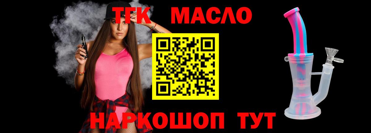 АМФЕТАМИН Ногинск